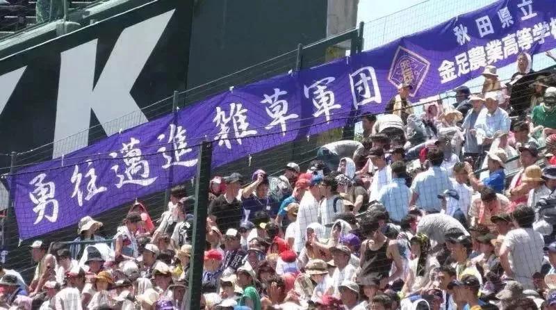 甲子园的少年,甲子园的哭泣