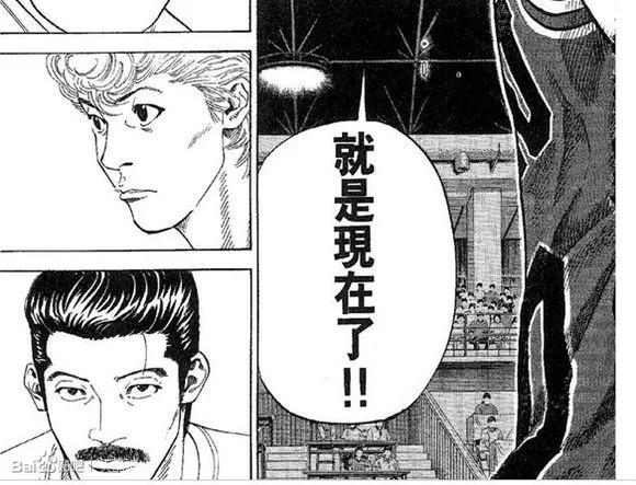 甲子园的少年,甲子园的哭泣