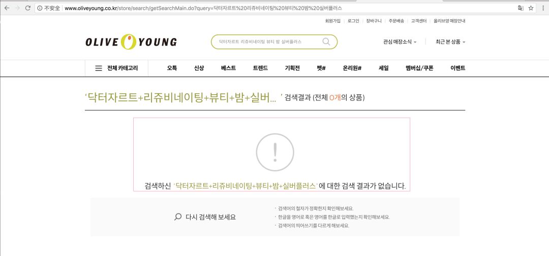 蒂佳婷银管bb霜孕妇可以用吗,银管蒂佳婷bb霜孕妇可以用吗