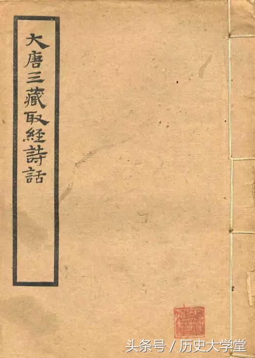 铁扇公主红孩儿和太上老君的关系,红孩儿跟太上老君