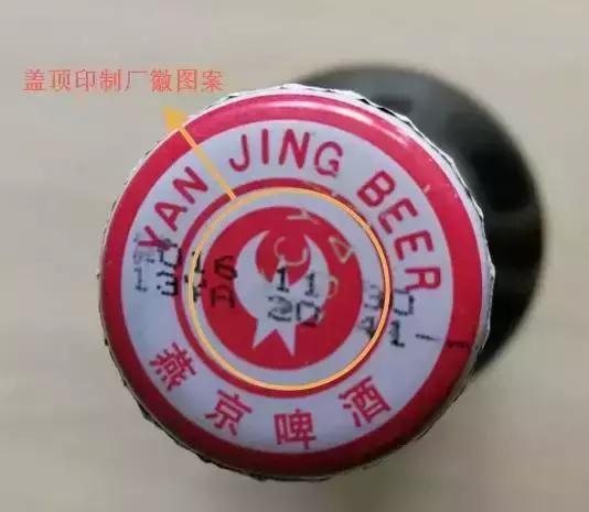 怎么看百威是不是假酒,百威啤酒假酒和真酒怎么区别