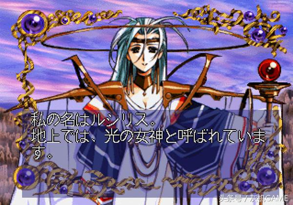 梦幻模拟战交错的命运,梦幻模拟战交错的命运山顶的重逢