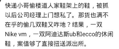 石油钻井钻头盗窃,钻头偷石油后续