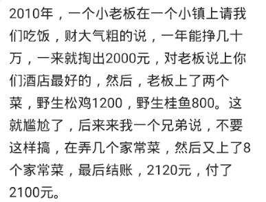 偷油田钻井钻头卖铁，那钻头尖上是金刚石，一个一万多，直接毙了