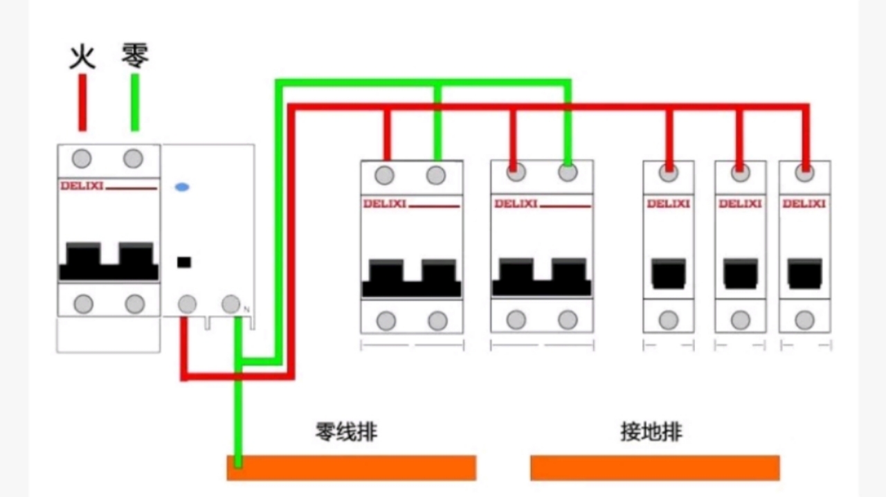 2p带漏电保护的空气开关怎么接线,漏电保护器与空气开关接线方法