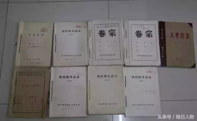 逃亡25年的四平兄弟,四平兄弟杀人案纪实