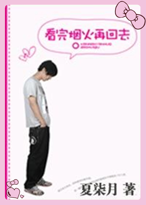 雅加达羽毛球男团颁奖,雅加达羽毛球男团决赛