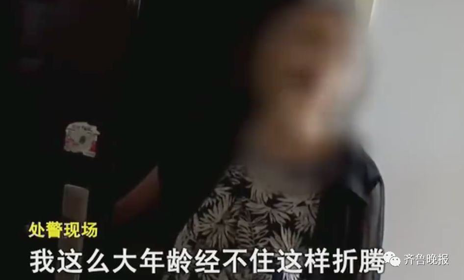 88岁老太报警称总收到暧昧短信,八旬老人报警搞笑视频