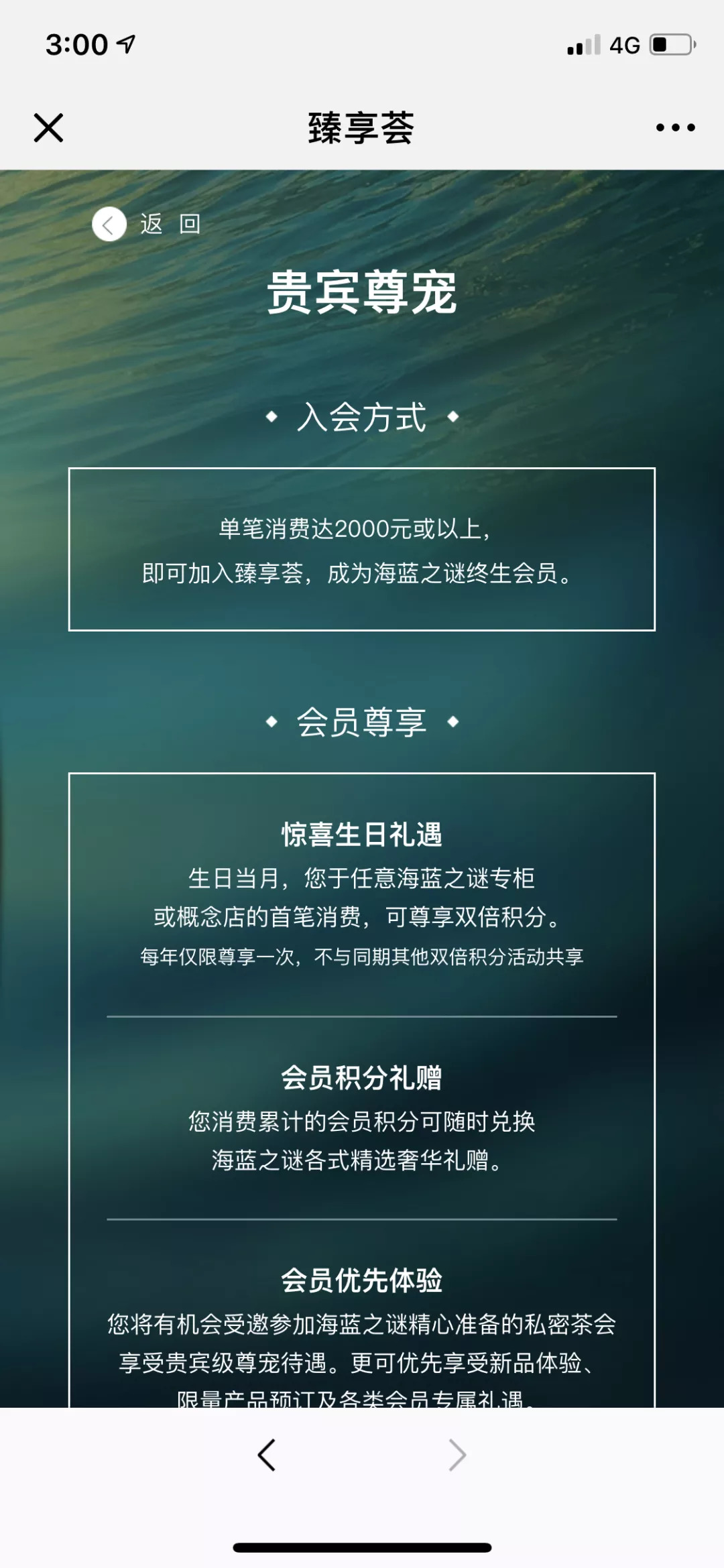 生日福利几折优惠,生日福利6折可以用优惠卡吗