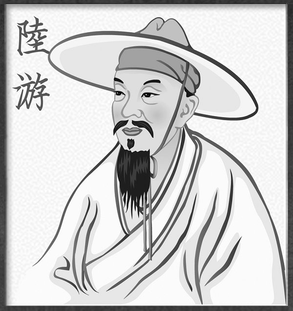 「九州文学」趣味语文丨晨读荐诗丨陆游丨钗头凤