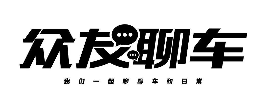 i30n和gti,高尔夫gti和福特福克斯rs