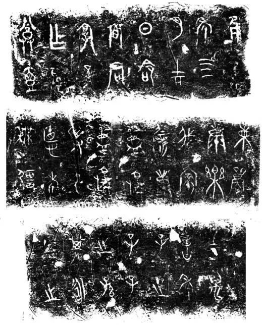 陈梦家与钱钟书,王世襄对陈梦家的评价