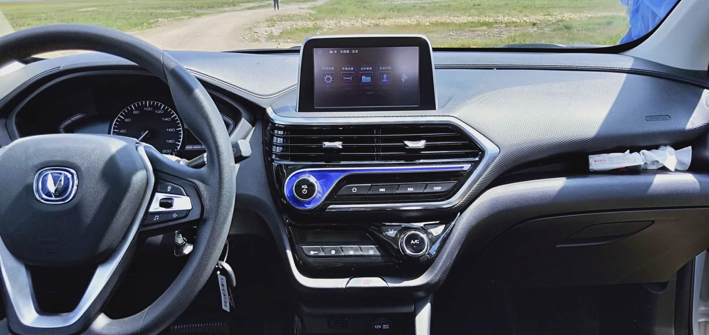 落地6万自动挡车长安悦翔,好车省钱