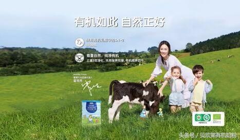 有有机认证的奶粉有哪些,最新进口奶粉注册通过名单