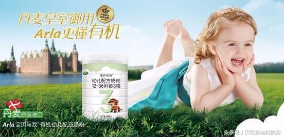 有有机认证的奶粉有哪些,最新进口奶粉注册通过名单