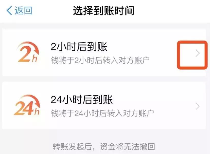 支付宝转账2小时内撤回方法,支付宝转账撤回怎么操作
