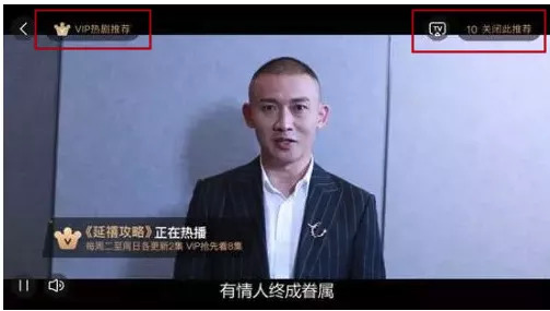 视频免广告会员,视频会员免广告