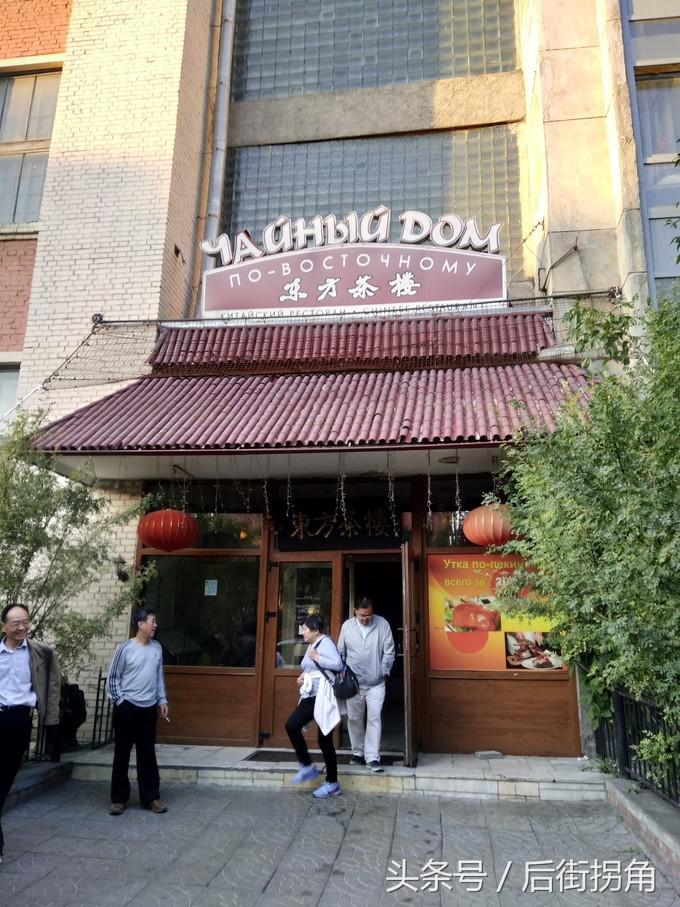 俄罗斯印象中的中国人,俄罗斯印象旅行记