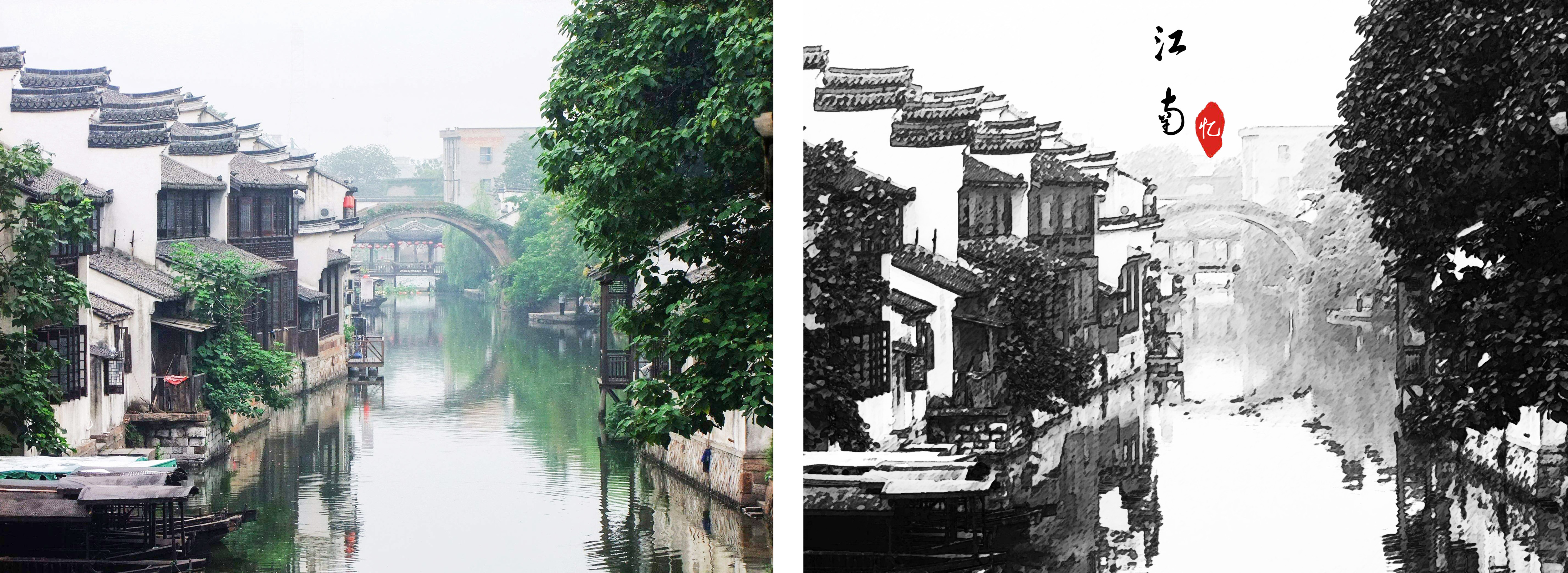 ps照片转水墨画教程,ps教程照片转水墨画效果制作