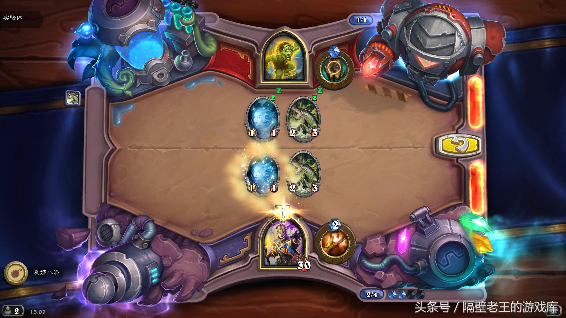 炉石传说砰砰计划谜题,砰砰大师镜像谜题