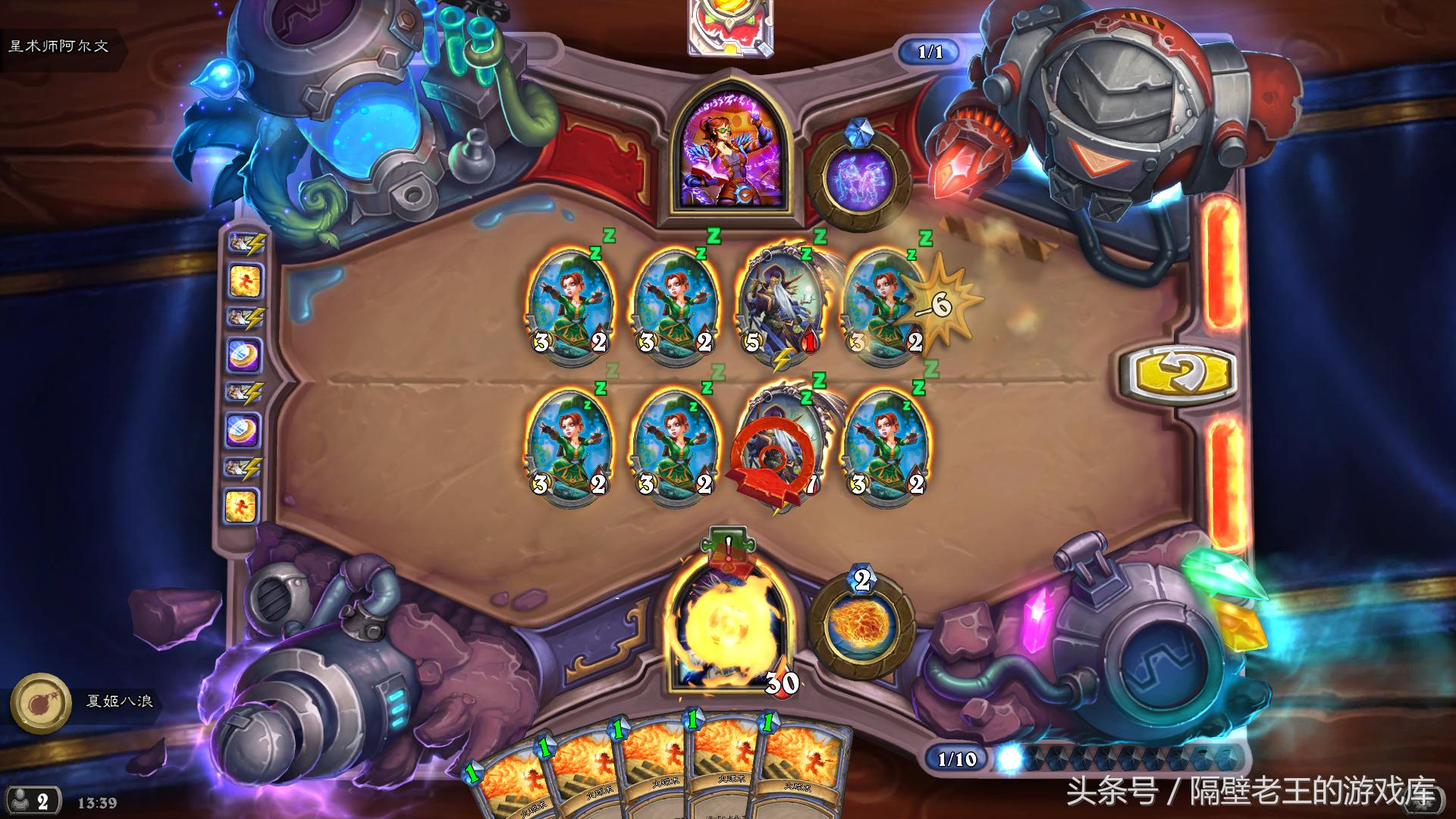 炉石传说砰砰计划谜题,砰砰大师镜像谜题