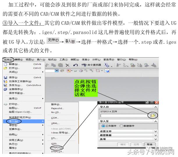ug数控编程参数详细讲解,ug数控编程零基础入门视频
