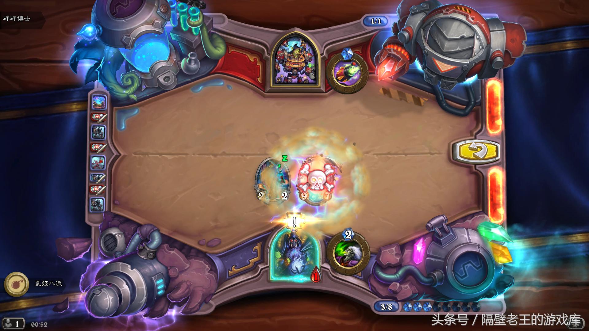 炉石传说砰砰实验室生存谜题,炉石传说砰砰谜题攻略