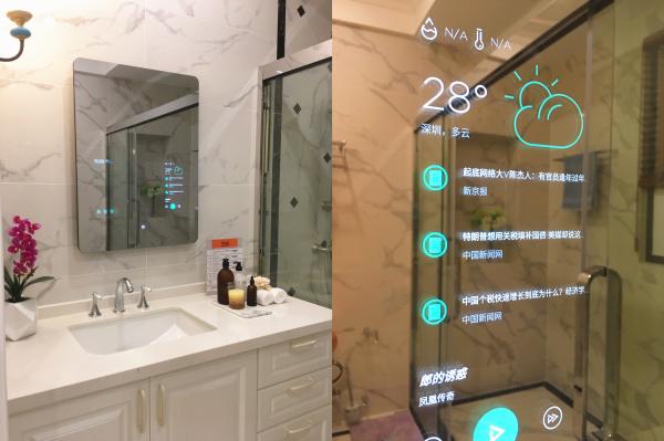 百安居深圳西丽店,百安居深圳