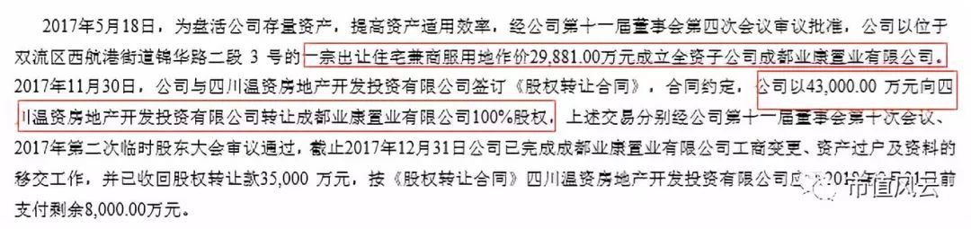 我不是药神炒股版,我不是药神股票版