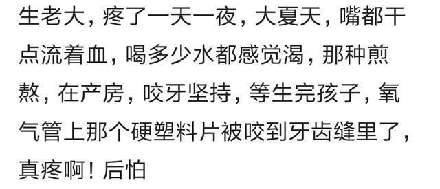 经历过的痛难忘,做手术你都经历了什么