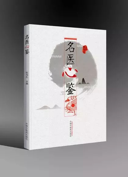 老中医治疗皮肤瘙痒的秘方,中医治疗顽固的皮肤瘙痒