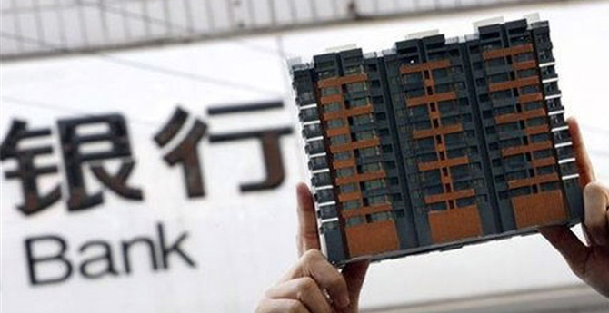 楼市下行促政策稳楼市,中弘房地产事件