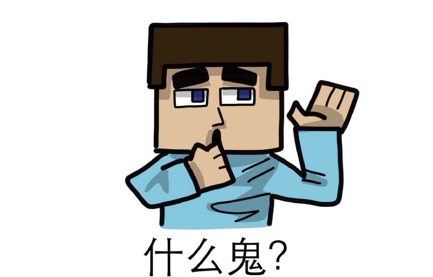 我的世界最简单的测试题,我的世界50道小测试题