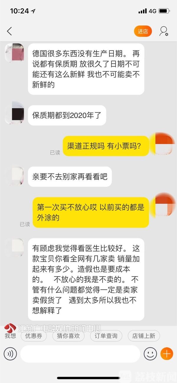 海淘神药真的假的,海淘网红药有什么危害