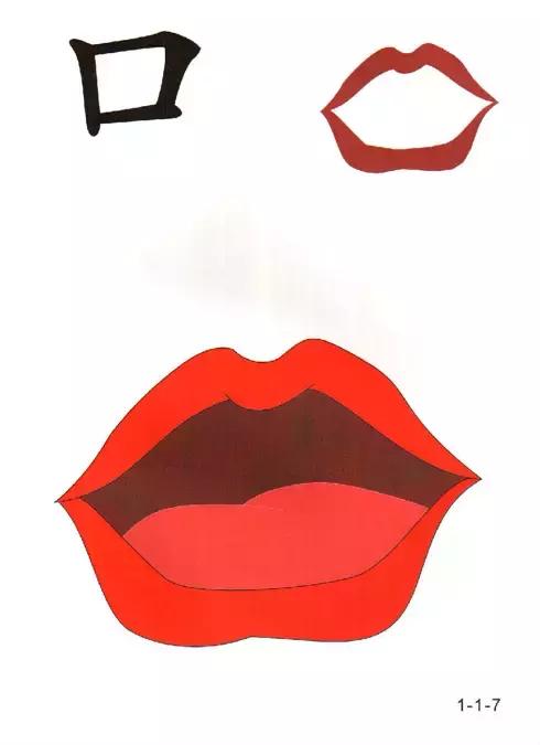 教一年级孩子快速识字的方法,6岁儿童识字认字学习视频