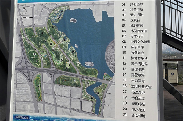 鍑ゅ北妫灄鍏洯閮戝窞,閮戝窞鍑ゅ北妫灄鍏洯