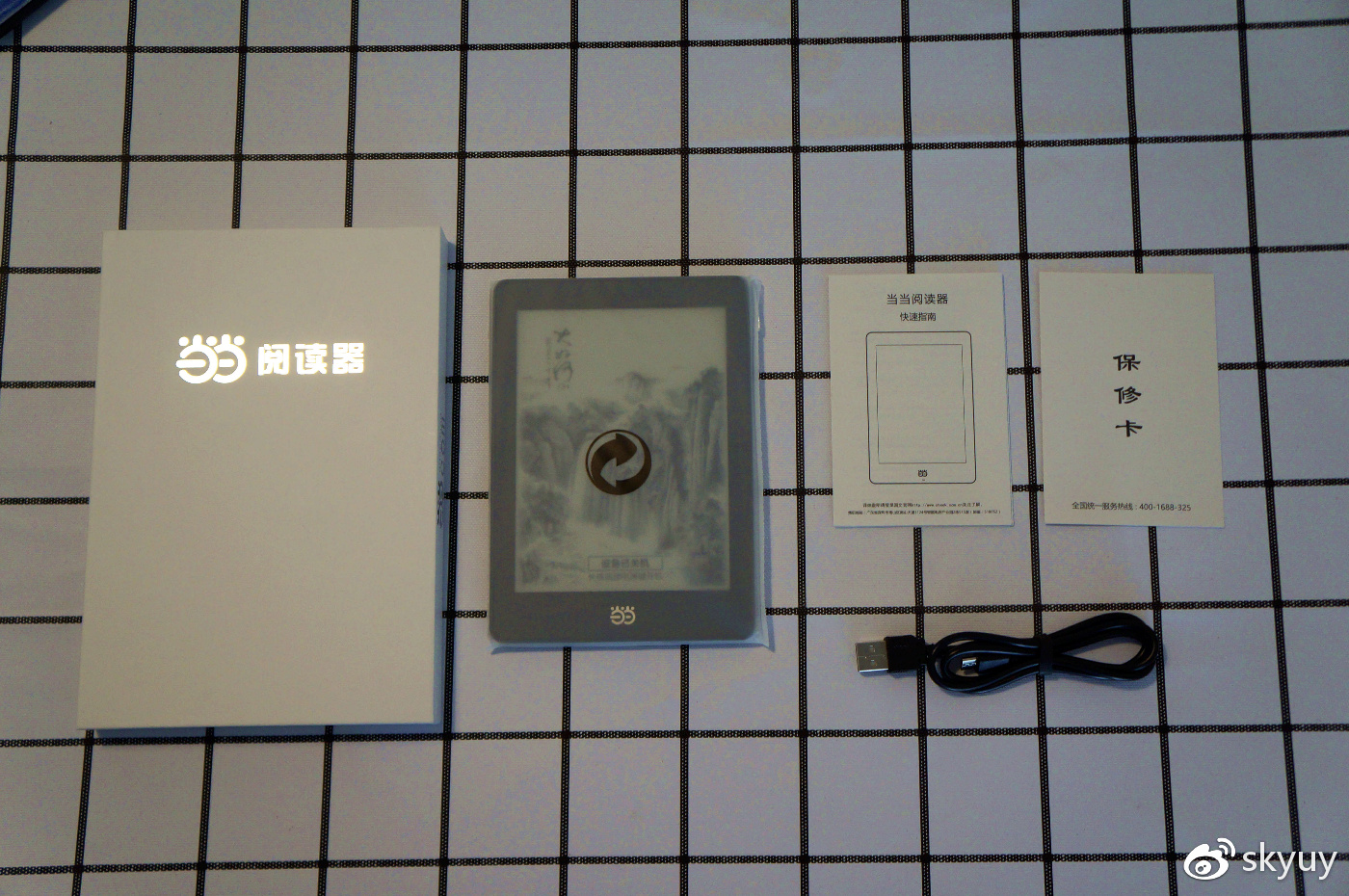 当当阅读器新锐版light版,支持当当阅读的电子书