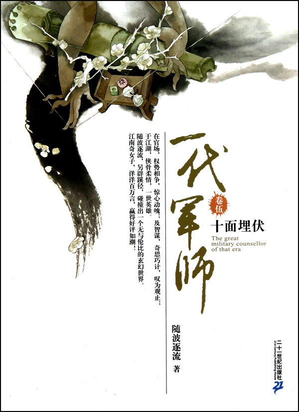 6本不出名却好看的网络小说,值得推荐的三本网络小说