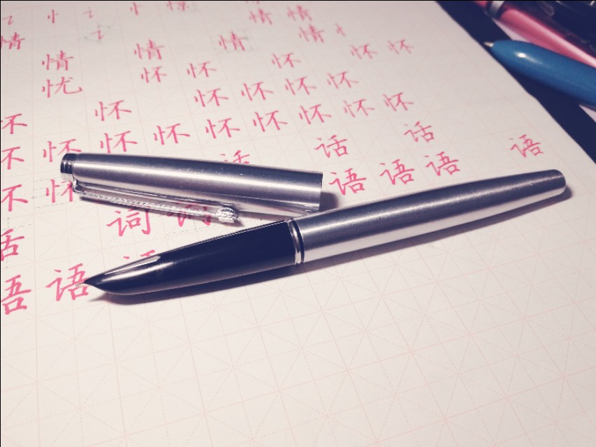 硬笔书写用什么笔好,我们常见的硬笔书写工具包括哪些