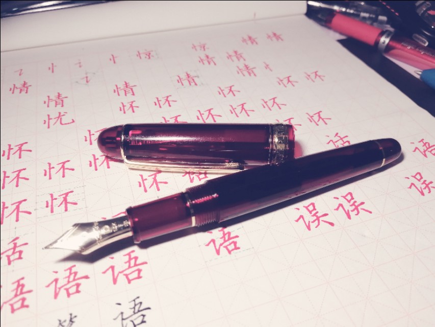 硬笔书写用什么笔好,我们的硬笔书法怎么写