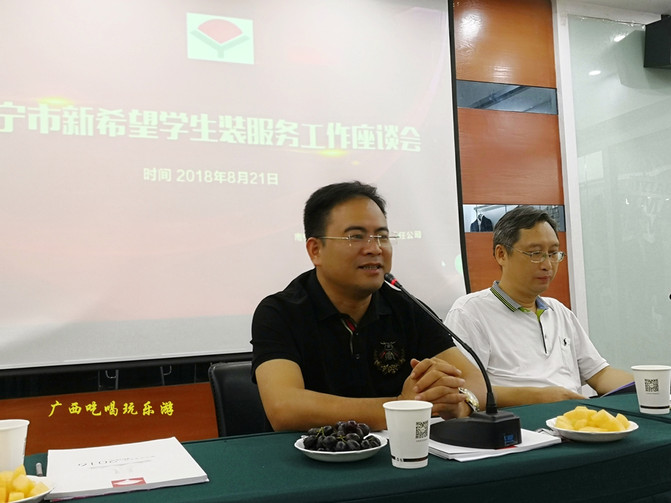 南宁市新希望校服大学生,新希望校服南宁高中