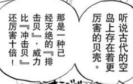 海贼王恶魔果实需要什么条件,详细讲解海贼王恶魔果实