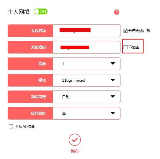 路由器拨号上网怎么设置,无线路由器网络设置详细教程