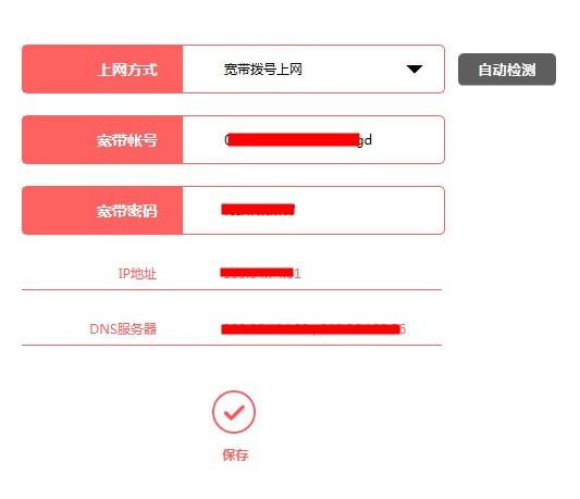 路由器拨号上网怎么设置,无线路由器网络设置详细教程