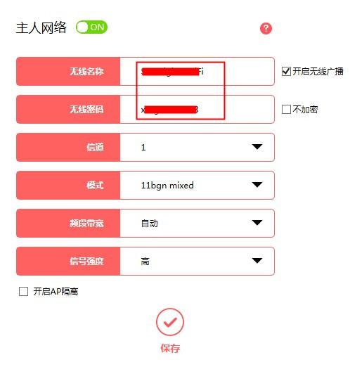 路由器拨号上网怎么设置,无线路由器网络设置详细教程