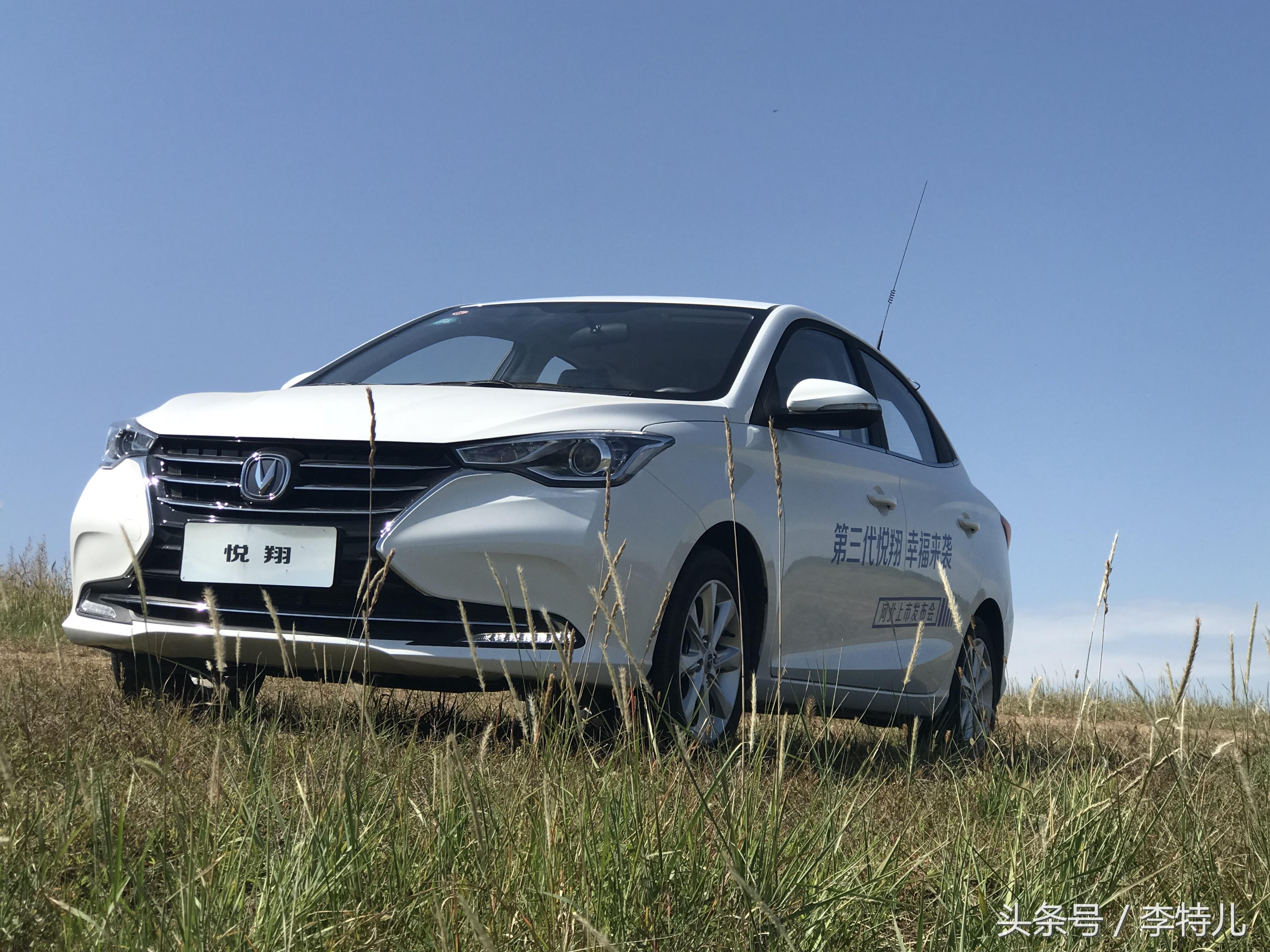 6万能买到的顶配车,6万能买长安