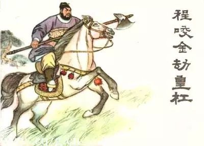 瓦岗英雄秦琼生平,罗士信秦琼闯瓦岗