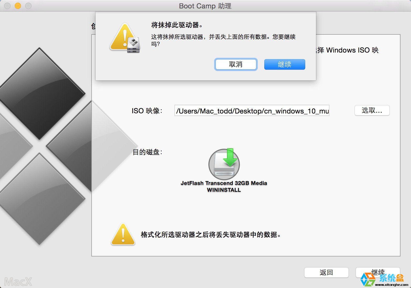 macair安装win10系统,mac装双系统win10详细教程