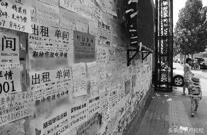 北漂租房5200元一个月,北漂租房的真实故事