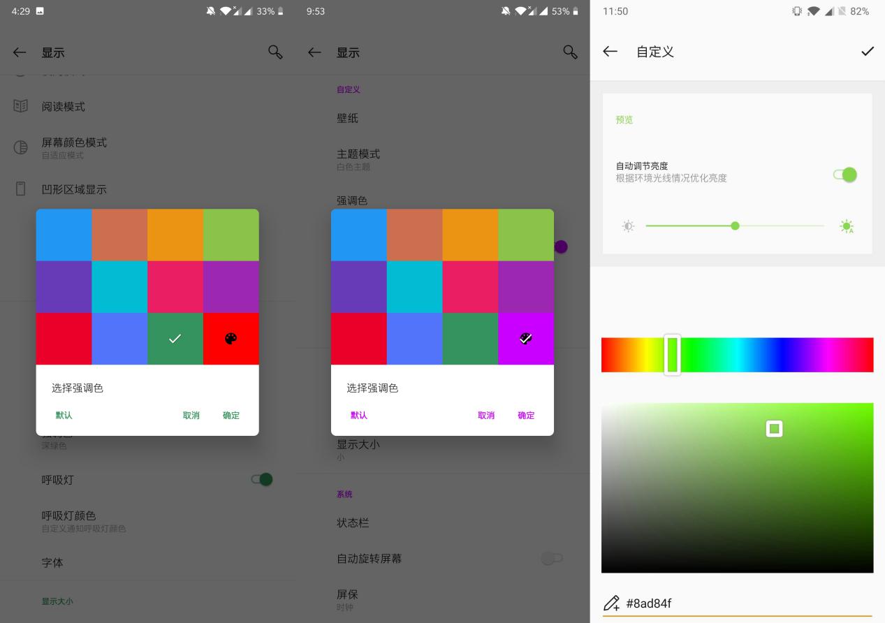 一加6公测安卓p系统怎么样,一加6更新鸿蒙系统